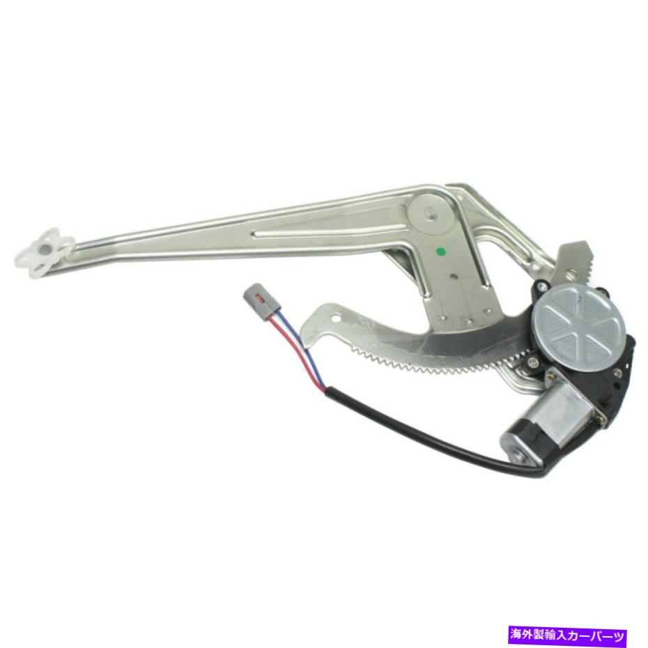 Window Regulator եåȥեɥ󥸥㡼1993-2011եȱ¦PWRɥ쥮졼FO1351156 New Fits FORD RANGER 1993-2011 Front Right Side Pwr Window Regulator FO1351156