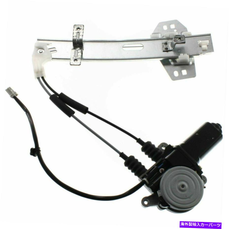 Window Regulator 1994-1997の新しいリア右パワーウィンドウレギュレーターホンダアコードHO1551109 New Rear Right Power Window Regulator For 1994-1997 Honda Accord HO1551109