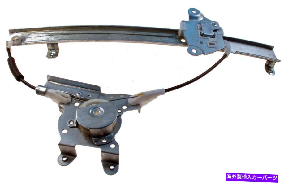 Window Regulator ウィンドウレギュレータリアフラフトドーマン740-703フィット89-94日産マキシマ Window Regulator Rear Left Dorman 740-703 fits 89-94 Nissan Maxima