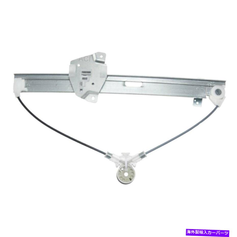 Window Regulator 三菱ギャラント04-12後部乗客サイドパワーウィンドウレギュレーター付きレギュレータ For Mitsubishi Galant 04-12 Rear Passenger Side Power Window Regulator w/o Motor