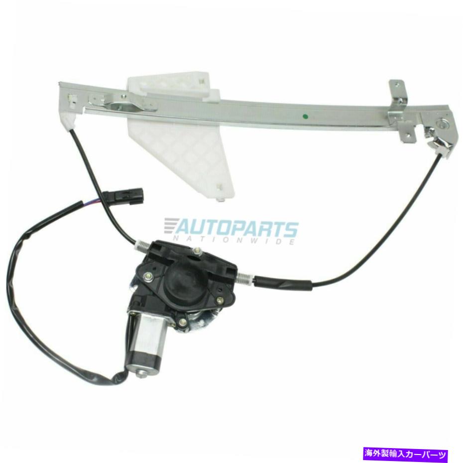 Window Regulator 新しいリアフラワーウィンドウレギュレーターW/モーターフィット2001-2004ジープグラ..