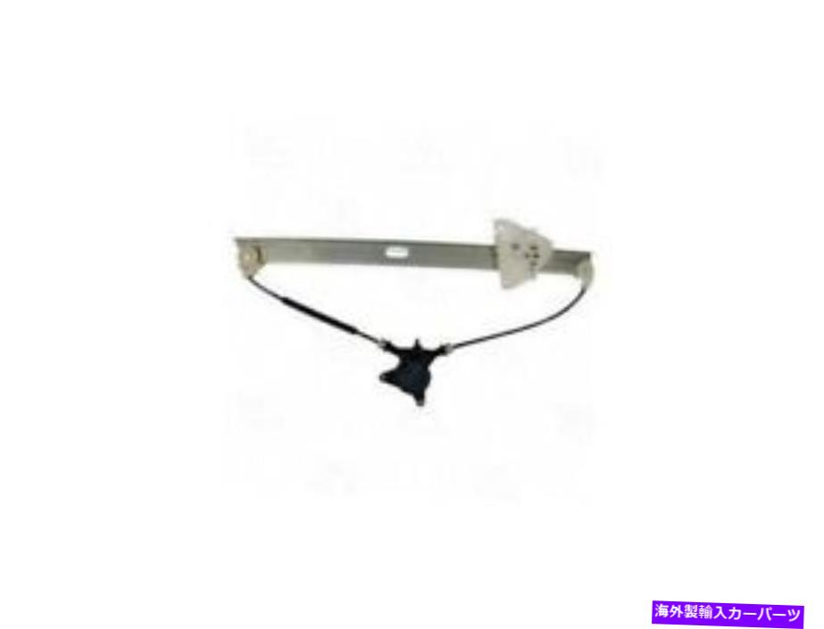Window Regulator 07-12マツダCX7 YZ59M9ウィンドウレギュレーターのフロント左ウィンドウレギュレーター - 電源 Front Left Window Regulator For 07-12 Mazda CX7 YZ59M9 Window Regulator -- Power