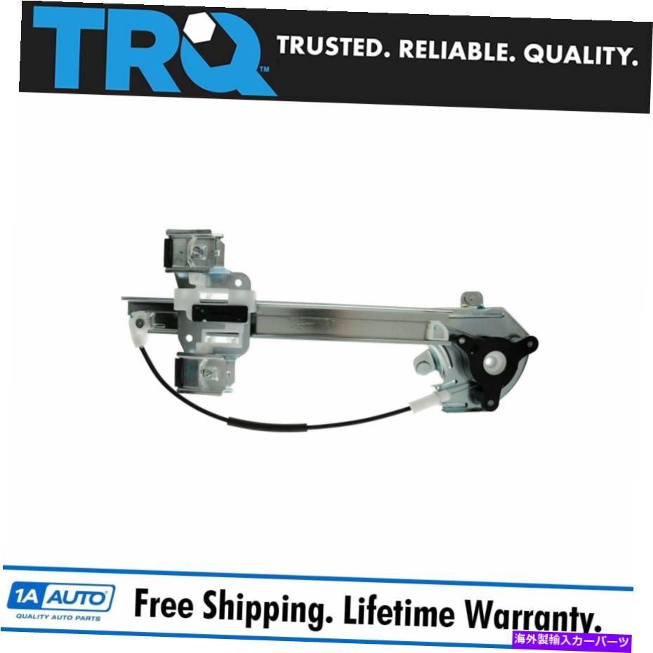 Window Regulator TRQリアドアウィンドウレギュレータ乗客側右RR 00-05ビュイックレサブレ TRQ Rear Door Window Regulator Passenger Side Right RR for 00-05 Buick LeSabre