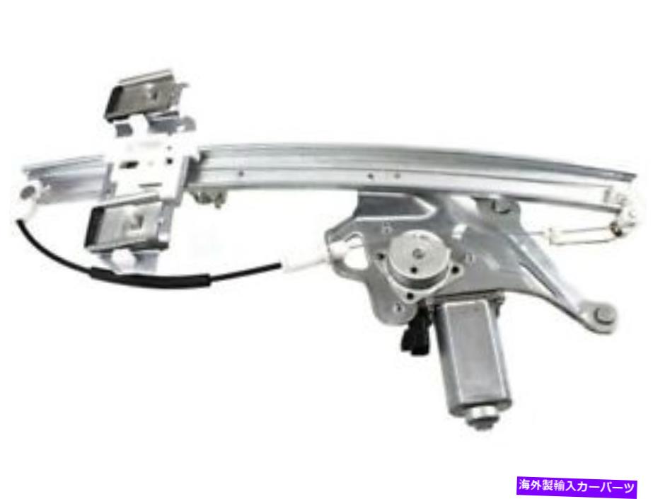 Window Regulator 00-05ビュイックレサブレRB76Z2のフロント左ウィンドウレギュレーター Front Left Window Regulator For 00-05 Buick LeSabre RB76Z2