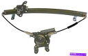 Window Regulator ドーマンウィンドウレギュレーターフロントパッセンジャー右側新しいRHハンド740-702 Dorman Window Regulator Front Passenger Right Side New RH Hand 740-702(2)
