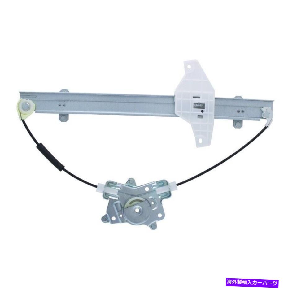 Window Regulator ウィンドウレギュレータは2000-2005ヒュンダイアクセントワイワールドパワーシステムに適合します Window Regulator fits 2000-2005 Hyundai Accent WAI WORLD POWER SYSTEMS