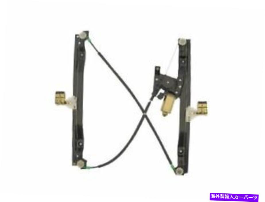 Window Regulator ドーマン41ZD24Dフロント右ウィンドウレギュレーターは2003-2008 ISUZU ASCENDERに適合します Dorman 41ZD24D Front Right Window Regulator Fits 2003-2008 Isuzu Ascender