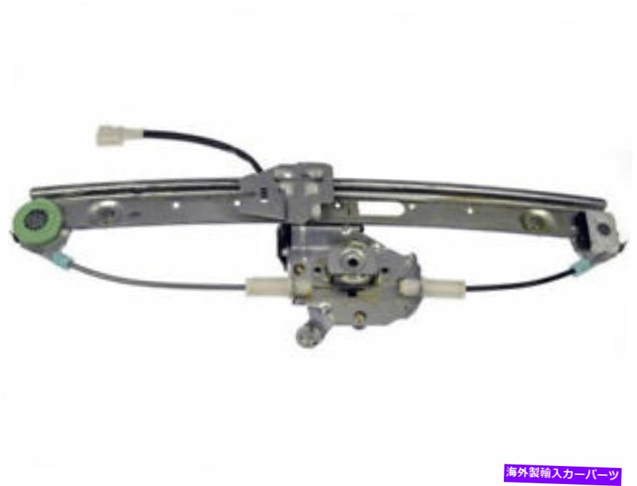 Window Regulator ドーマン59MZ84M後部左ウィンドウレギュレーターは2001-2005 BMW 325Iに適合します Dorman 59MZ84M Rear Left Window Regulator Fits 2001-2005 BMW 325i