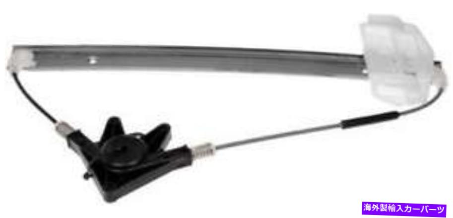 Window Regulator 2007年から2010年のジープラングラーのウィンドウレギュレーター Window Regulator for 2007-2010 Jeep Wrangler【並行輸入品】