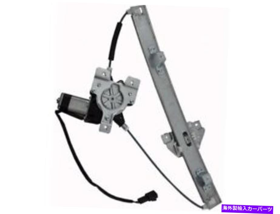 Window Regulator 02-07 Saturn Vue TK21p3Υꥢѥɥ쥮졼ȥ⡼֥ Rear Right Power Window Regulator and Motor Assembly For 02-07 Saturn Vue TK21P3