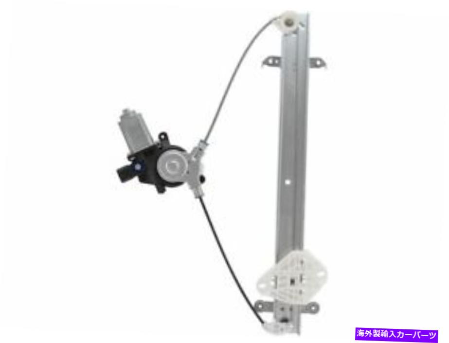 Window Regulator 97vy23hフロント左電力ウィンドウレギュレーターとモーターアセンブリはスバルのレガシーに適合します 97VY23H Front Left Power Window Regulator and Motor Assembly Fits Subaru Legacy