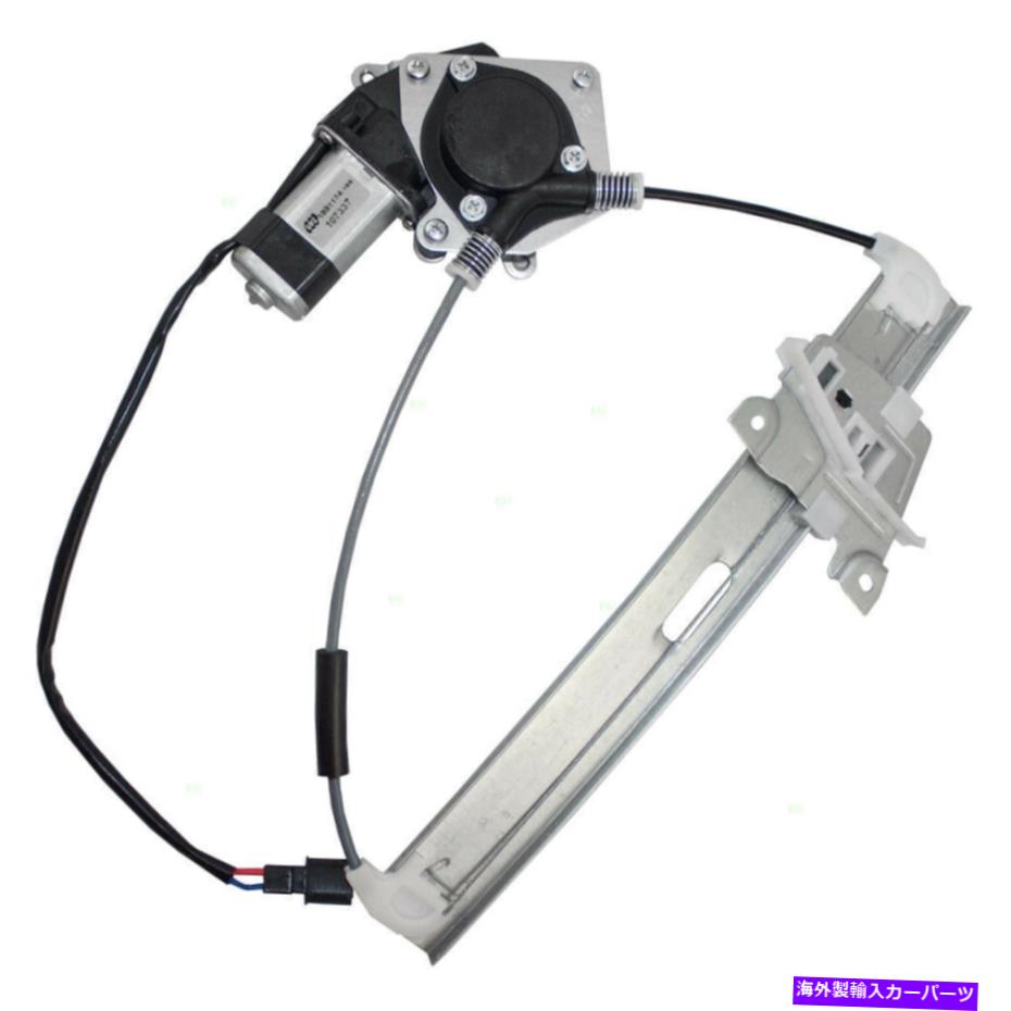 Window Regulator エスケープマリナートリビュート1PCリア右ウィンドウレギュレーターW/モーター751-713 For Escape Mariner Tribute 1pc Rear Right Window Regulator w/ Motor 751-713