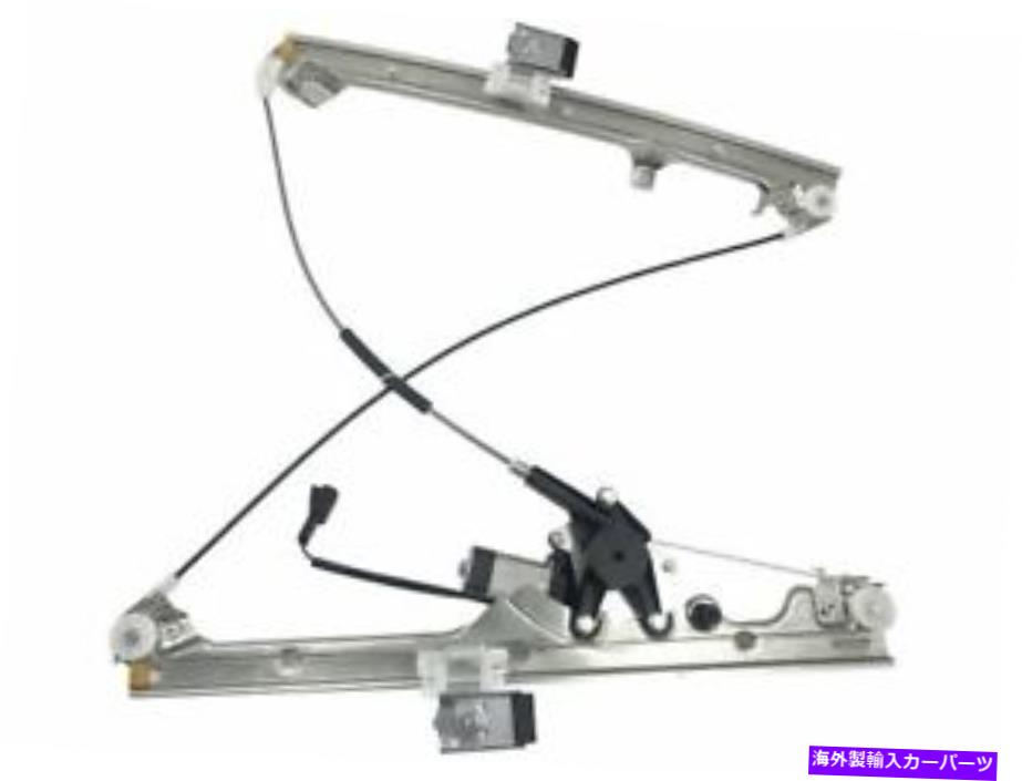 Window Regulator 45TF97Fフロント右ウィンドウレギュレーターは2000-2006シボレー郊外1500に適合します 45TF97F Front Right Window Regulator Fits 2000-2006 Chevy Suburban 1500