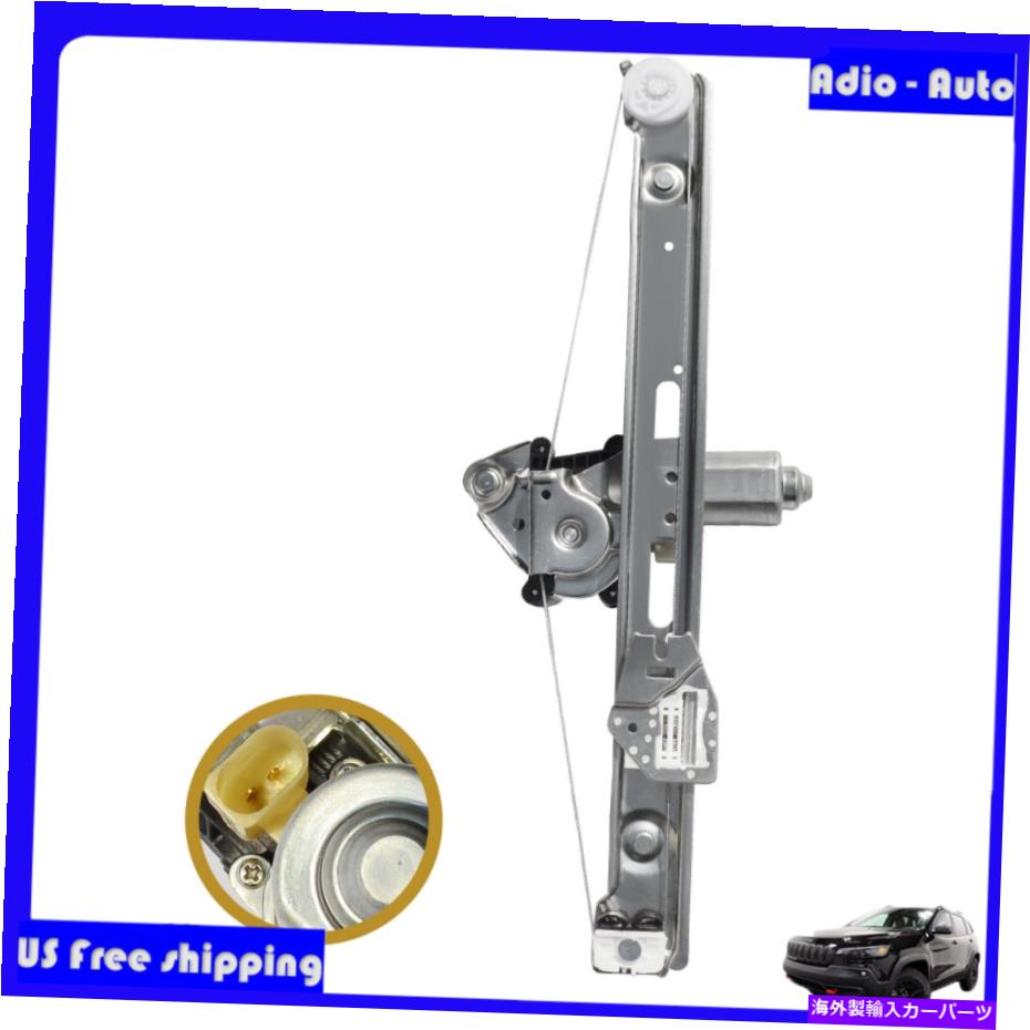 Window Regulator BMW E46 3シリーズセダン/ワゴン99-05用のモーター付き左パワーウィンドウレギュレーター Rear Left Power Window Regulator w/ Motor for BMW E46 3-Series Sedan/Wagon 99-05