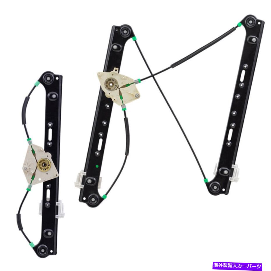 Window Regulator 04-10 BMW X3フロントとリアセットの乗客側のパワーウィンドウレギュレーター Passenger Side Power Window Regulators for 04-10 BMW X3 Front and Rear Set