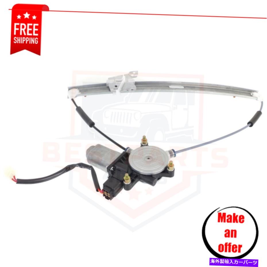 Window Regulator 2008-2012の新しいフロントウィンドウレギュレーターパワー右側Ford Escape XLS、XLT New Front Window Regulator power right side for 2008-2012 Ford Escape XLS, XLT
