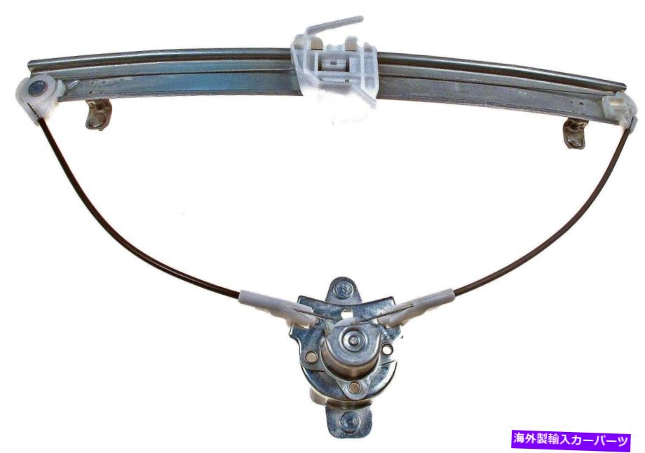 Window Regulator ウィンドウレギュレータフロント左ドーマン740-252フィット96-00ヒュンダイエラントラ Window Regulator Front Left Dorman 740-252 fits 96-00 Hyundai Elantra