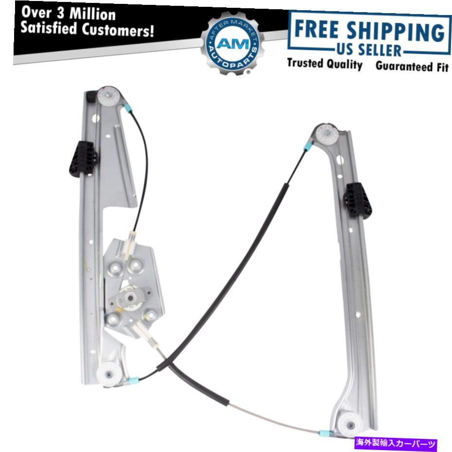 Window Regulator BMW 7シリーズE65のフロントパワーウィンドウレギュレーターの乗客側右RH Front Power Window Regulator Passenger Side Right RH for BMW 7 Series E65