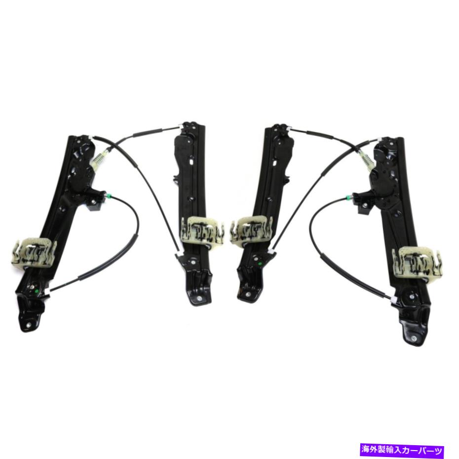 Window Regulator 2011-2016 BMW 528I/550Iの新しいウィンドウレギュレーターガラス2 PCのセット New Window Regulators Glass Set of 2 pc for 2011-2016 BMW 528i/550i