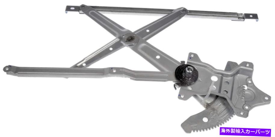 Window Regulator ウィンドウレギュレーターは1998年から2003年にトヨタシエナドーマンOEソリューションに適合します Window Regulator fits 1998-2003 Toyota Sienna DORMAN OE SOLUTIONS