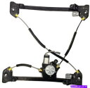 Window Regulator 741-431ウィンドウレギュレーターw/モーターフロント乗客側04-08 F150拡張タクシー 741-431 WINDOW...