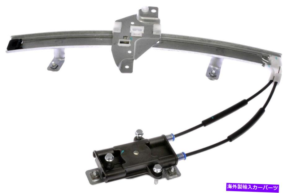 Window Regulator ウィンドウレギュレータフロント右ドーマン740-646フィット97-03ポンティアックグランプリ Window Regulator Front Right Dorman 740-646 fits 97-03 Pontiac Grand Prix