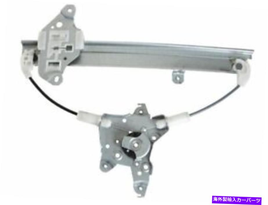 Window Regulator 2009-2014の日産マキシマウィンドウレギュレーターリアライト23439XS 2010 2012年 For 2009-2014 Nissan Maxima Window Regulator Rear Right 23439XS 2010 2011 2012