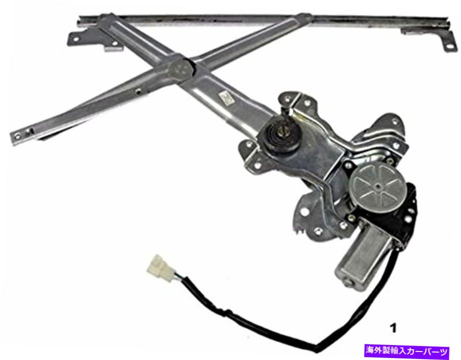 Window Regulator 95-99 MITS ECLIPSE 95-98イーグルタロンパワーウィンドウレギュレーター付き左ドライバー付き 95-99 Mits Eclipse 95-98 Eagle Talon Power Window Regulator w/ Motor Left Driver