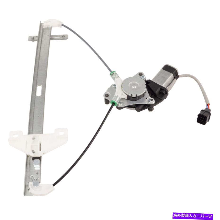Window Regulator TRQパワーウィンドウレギュレーターw/ Motor Rear Passenger側は4ドアのために右に TRQ Power Window Regulator w/ Motor Rear Passenger Side Right for Accord 4 Door