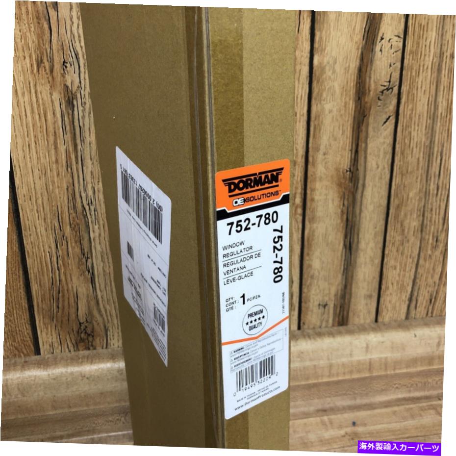 Window Regulator ウィンドウレギュレータフロント左ドーマン752-780フィット08-17ミツビシランサーNEW Window Regulator Front Left Dorman 752-780 fits 08-17 Mitsubishi Lancer New