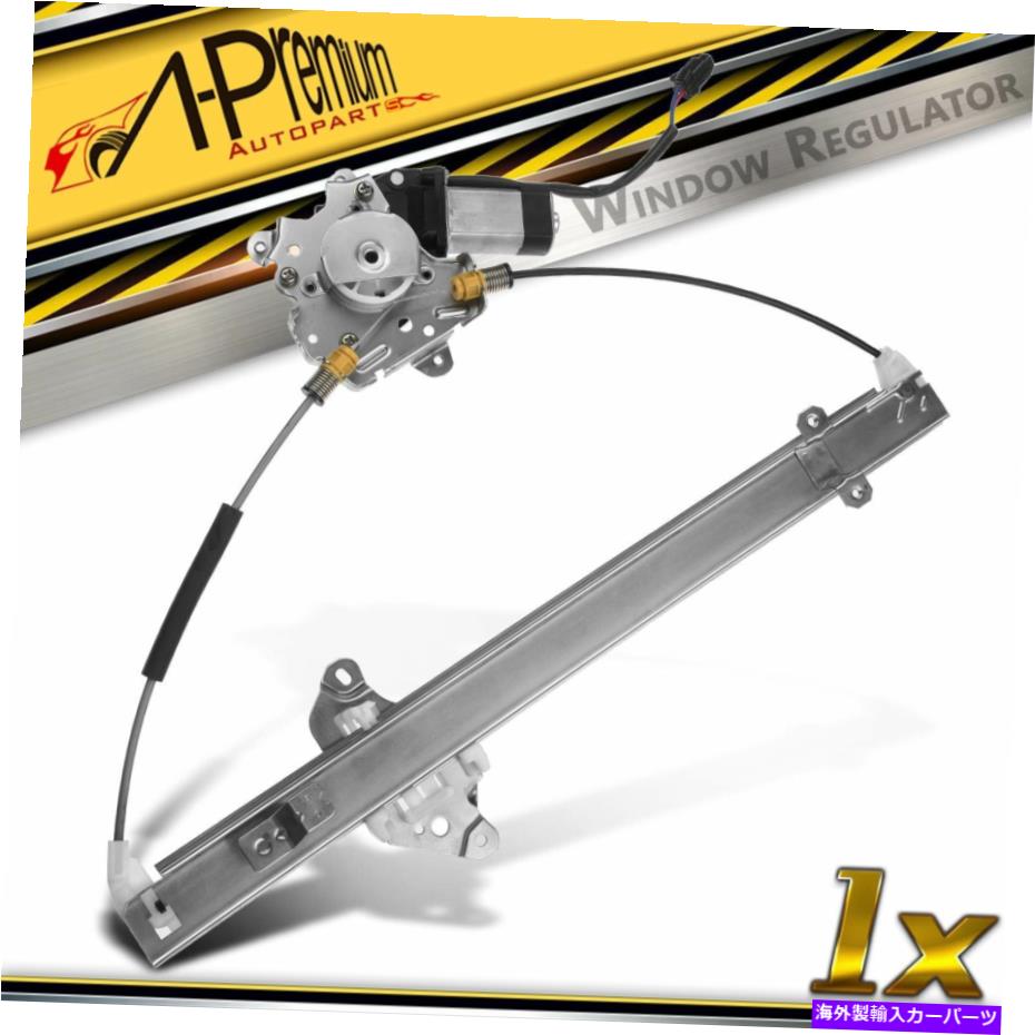 Window Regulator 日産パスファインダー05-12プラスチック用のモーターリアを備えたパワーウィンドウレギュレーター Power Window Regulator with Motor Rear Right for Nissan Pathfinder 05-12 Plastic