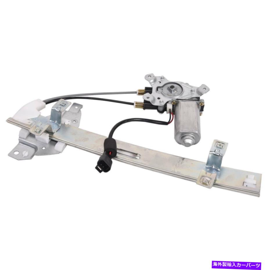 Window Regulator センチュリーな陰謀のためのリーガル1PC後部左ウィンドウレギュレーターW/モーター741-710 For Century Intrigue Regal 1pc Rear Left Window Regulator w/ Motor 741-710