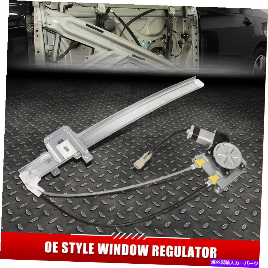 Window Regulator 02-07のジープリバティリア左左ドライバーサイドパワーウィンドウレギュレーター付きモーター FOR 02-07 JEEP LIBERTY REAR LEFT DRIVER SIDE POWER WINDOW REGULATOR WITH MOTOR