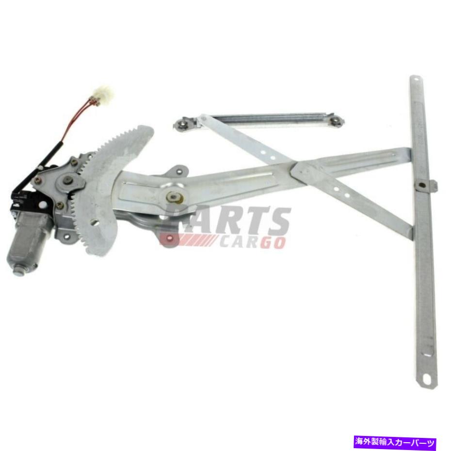 Window Regulator パワーウィンドウレギュレーターW/モーターフィット2007-2013スズキSX4 8340179J12フロント右 Power Window Regulator W/ Motor Fits 2007-2013 Suzuki SX4 8340179J12 Front Right