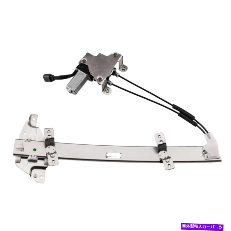Window Regulator ビュイックセンチュリー/レガのフロント右ドライバーサイドを備えた交換ウィンドウレギュレーター Replacement Window Regulator with Front Right Driver Side for Buick Century/Rega
