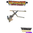 Window Regulator ドーマン:740-634-手動ウィンドウレギュレーター Dorman: 740-634 - Manual Window Regulator(2)