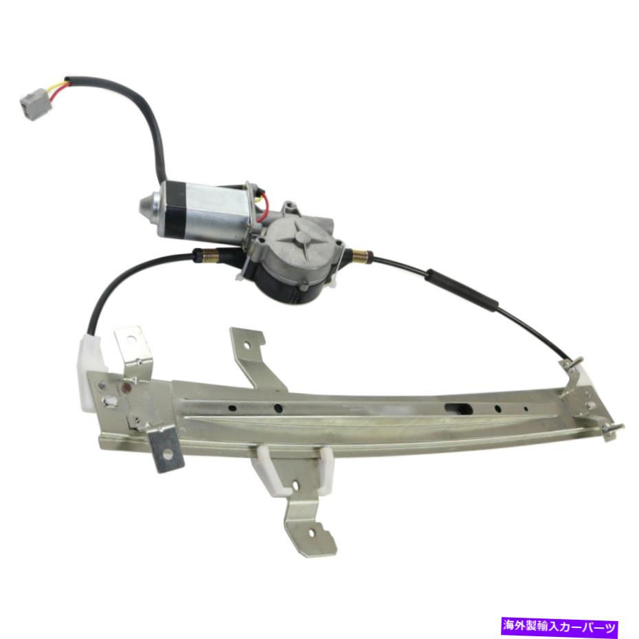 Window Regulator 1990年から1994年のリンカーンタウンカーの助手席側の窓規制機 Window Regulator For 1990-1994 Lincoln Town Car Front Passenger Side