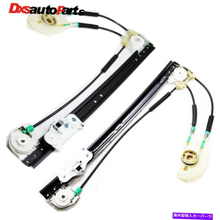 Window Regulator 97-98 BMW 528I 540I用に新しいブランドウィンドウレギュレータアセンブリリア左右右右右右右右右右右 New Brand Window Regulator Assembly Rear Left Right Set For 97-98 BMW 528I 540I