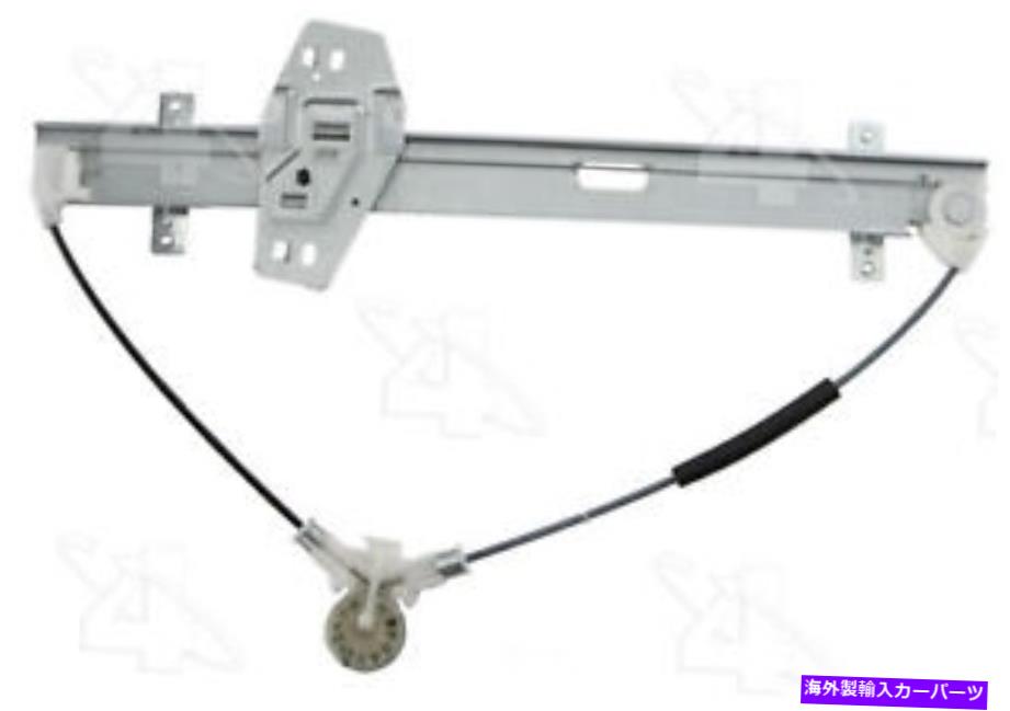 Window Regulator ウィンドウレギュレータACI/MAXAIR 384925 Window Regulator ACI/Maxair 384925