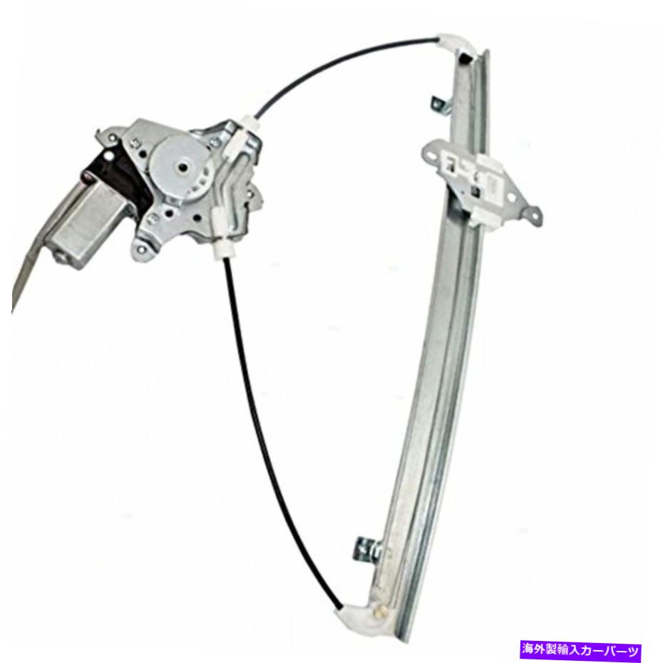 Window Regulator フィット99-02メルクヴィラガー左ドライバーフロントドアウィンドウモーター＆レギュレーター Fits 99-02 Merc Villager Left Driver Front Door Window Motor & Regulator