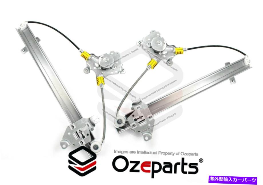 Window Regulator フロントペアLH+RHウィンドウレギュレータ三菱ランサーCG CH 02?08のモーターなし FRONT Pair LH+RH Window Regulator No Motor For Mitsubishi Lancer CG CH 02~08