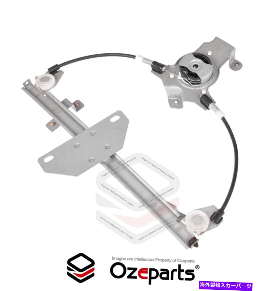 Window Regulator リアRH右電気窓レギュレータ日産デュアリスJ10 07?14のモーターなし Rear RH Right Electric Window Regulator No Motor For Nissan Dualis J10 07~14