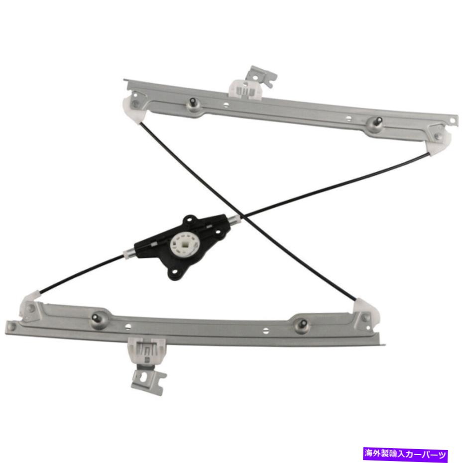 Window Regulator 日産マキシマ2004 2005 2006 2007 2008のフロント左ウィンドウレギュレーター Front Left Window Regulator For Nissan Maxima 2004 2005 2006 2007 2008