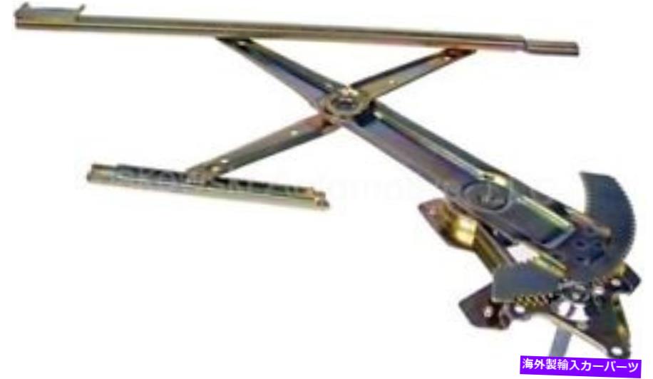 Window Regulator ドーマン740-634マニュアルウィンドウレギュレータフィットアコード日本建設90 91 92 93右 Dorman 740-634 Manual Window Regulator Fits Accord Japan Built 90 91 92 93 Right