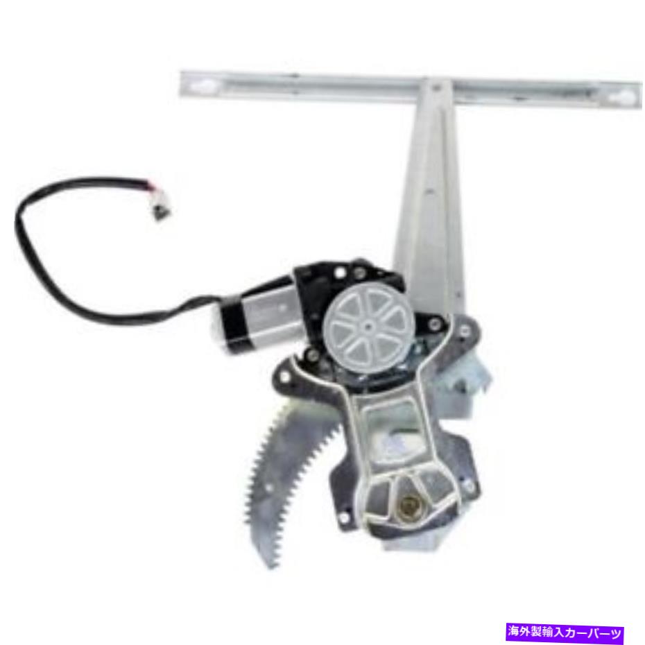 Window Regulator 新しいHO1550102リア、ホンダアコードのドライバーサイドウィンドウレギュレーター1998-2002 New HO1550102 Rear, Driver Side Window Regulator for Honda Accord 1998-2002