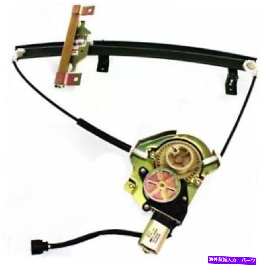 Window Regulator 新しい前線、Isuzu Rodeoの助手席側の窓レギュレーター1994-1997 IZ1351105 New Front, Passenger Side Window Regulator For Isuzu Rodeo 1994-1997 IZ1351105