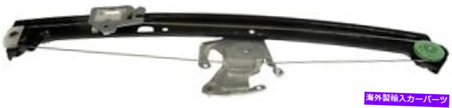 Us Custom Parts Shop USDM㤨Window Regulator ɥ쥮졼ɡޥOE塼740-413 Window Regulator Dorman (OE Solutions 740-413פβǤʤ65,450ߤˤʤޤ