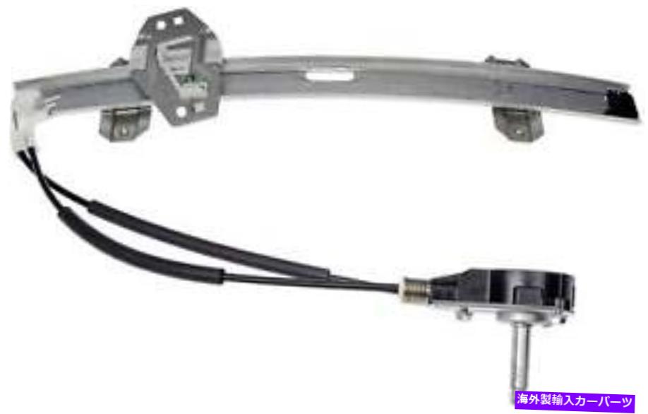 Us Custom Parts Shop USDM㤨Window Regulator ɥ쥮졼ɡޥOE塼740-188 Window Regulator Dorman (OE Solutions 740-188פβǤʤ65,450ߤˤʤޤ