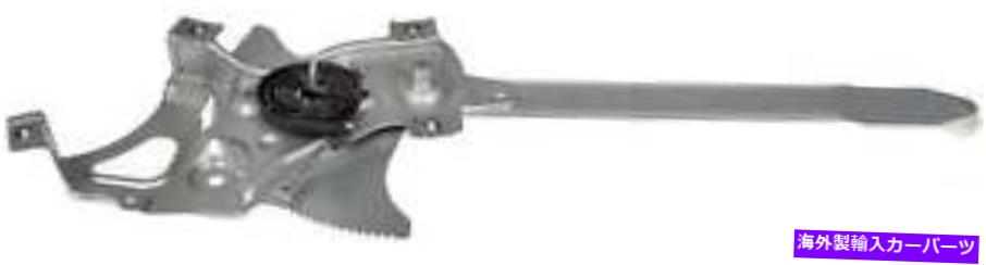 Us Custom Parts Shop USDM㤨Window Regulator ɥ쥮졼ɡޥOE塼740-432 Window Regulator Dorman (OE Solutions 740-432פβǤʤ65,450ߤˤʤޤ