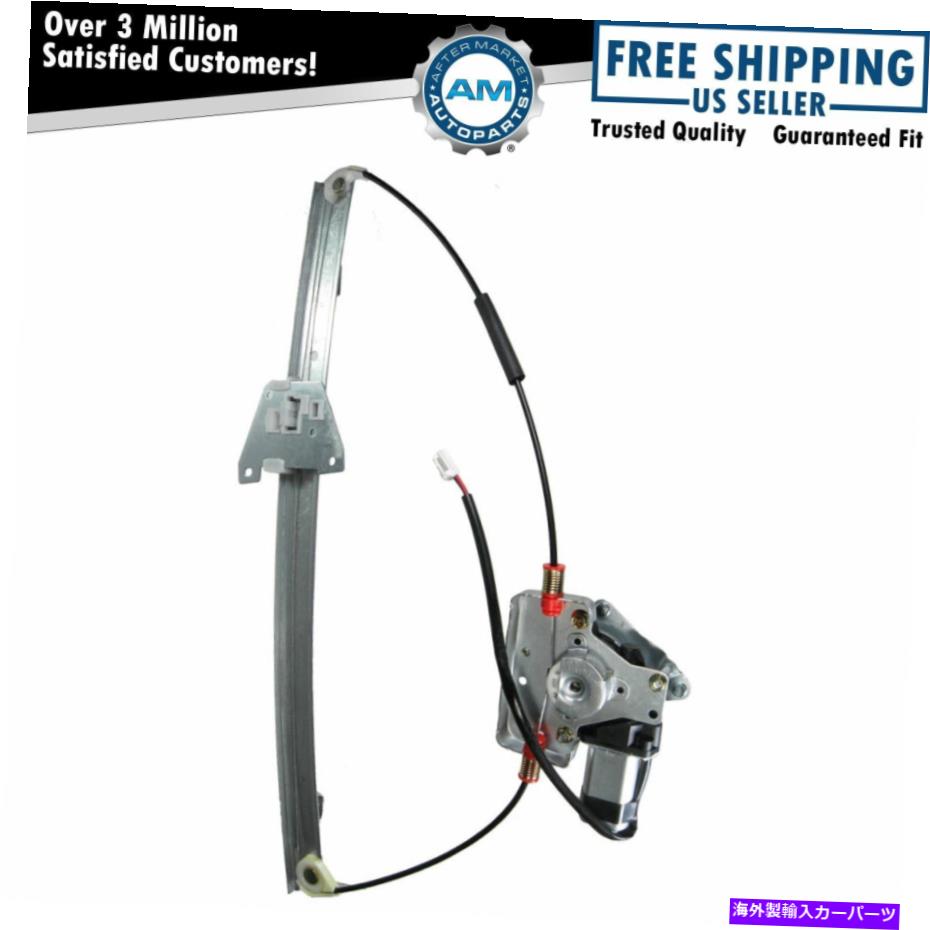 Window Regulator フロントパワーウィンドウレギュレーターw/モータードライバー側が00-06マツダMPVのためにLHを左LH Front Power Window Regulator w/ Motor Driver Side Left LH for 00-06 Mazda MPV